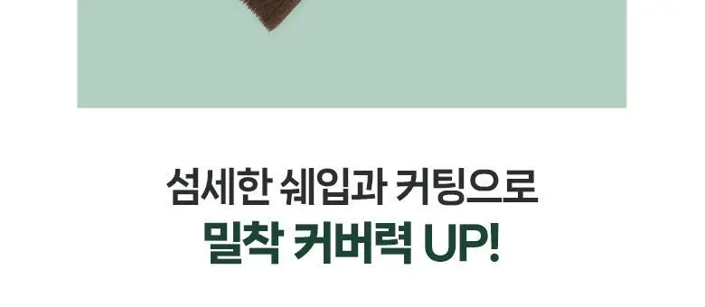 [포켓몬 에디션] 필리밀리 퍼프 골라담기 택1 상세페이지 168